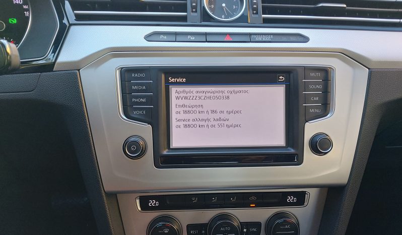 Volkswagen Passat 2016  TDI 1.6 DSG COMFORTLINE AUTO ECO S/S EURO-6 ΕΛΛΗΝΙΚΟ γεμάτο