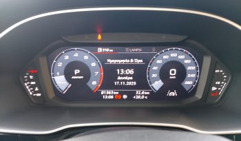 Audi Q3 2020  TFSI 1.5 ADVANCED HYBRID S-TRONIC AUTO CAMERA EURO-6 ΕΛΛΗΝΙΚΟ γεμάτο