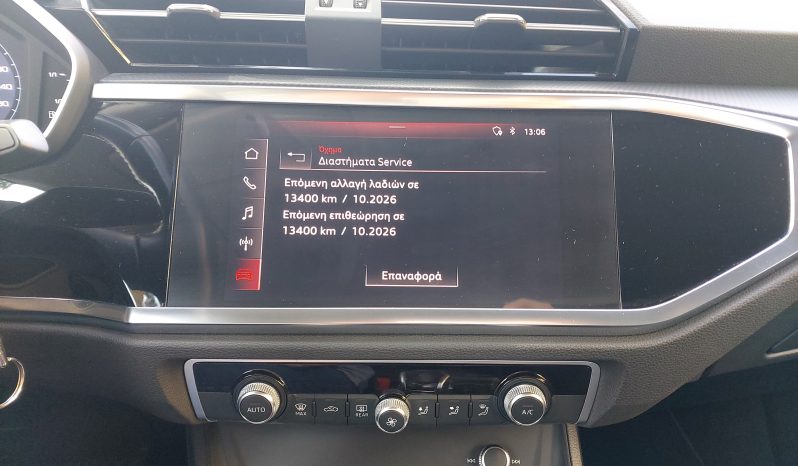 Audi Q3 2020  TFSI 1.5 ADVANCED HYBRID S-TRONIC AUTO CAMERA EURO-6 ΕΛΛΗΝΙΚΟ γεμάτο