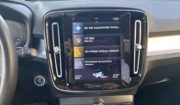 Volvo XC40 2021  T5 1.5 INSCRIPTION AUTO PLUG-IN FWD RECHARGE CAMERA EURO-6 ΕΛΛΗΝΙΚΟ γεμάτο
