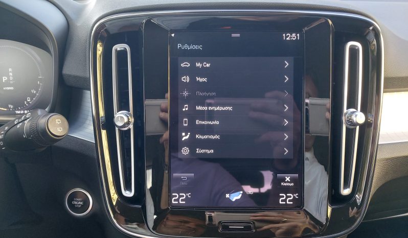 Volvo XC40 2021  T5 1.5 INSCRIPTION AUTO PLUG-IN FWD RECHARGE CAMERA EURO-6 ΕΛΛΗΝΙΚΟ γεμάτο