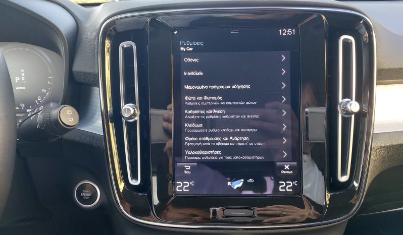 Volvo XC40 2021  T5 1.5 INSCRIPTION AUTO PLUG-IN FWD RECHARGE CAMERA EURO-6 ΕΛΛΗΝΙΚΟ γεμάτο