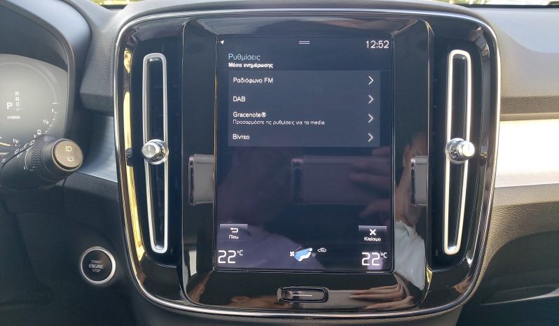 Volvo XC40 2021  T5 1.5 INSCRIPTION AUTO PLUG-IN FWD RECHARGE CAMERA EURO-6 ΕΛΛΗΝΙΚΟ γεμάτο