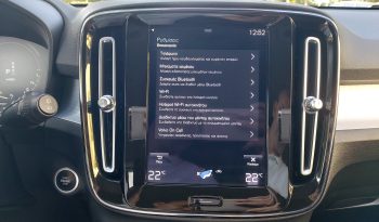 Volvo XC40 2021  T5 1.5 INSCRIPTION AUTO PLUG-IN FWD RECHARGE CAMERA EURO-6 ΕΛΛΗΝΙΚΟ γεμάτο
