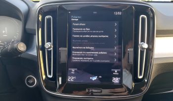 Volvo XC40 2021  T5 1.5 INSCRIPTION AUTO PLUG-IN FWD RECHARGE CAMERA EURO-6 ΕΛΛΗΝΙΚΟ γεμάτο