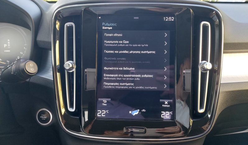Volvo XC40 2021  T5 1.5 INSCRIPTION AUTO PLUG-IN FWD RECHARGE CAMERA EURO-6 ΕΛΛΗΝΙΚΟ γεμάτο