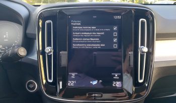 Volvo XC40 2021  T5 1.5 INSCRIPTION AUTO PLUG-IN FWD RECHARGE CAMERA EURO-6 ΕΛΛΗΝΙΚΟ γεμάτο