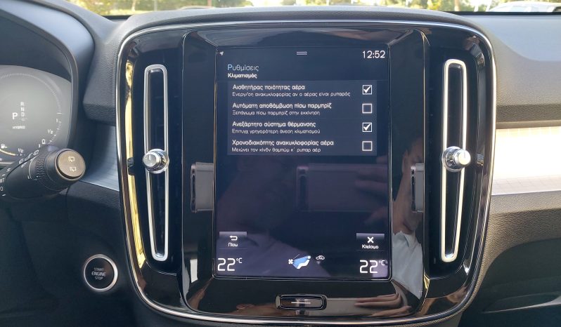 Volvo XC40 2021  T5 1.5 INSCRIPTION AUTO PLUG-IN FWD RECHARGE CAMERA EURO-6 ΕΛΛΗΝΙΚΟ γεμάτο