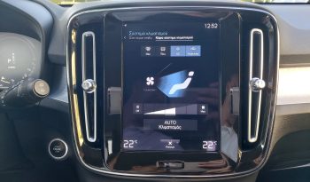 Volvo XC40 2021  T5 1.5 INSCRIPTION AUTO PLUG-IN FWD RECHARGE CAMERA EURO-6 ΕΛΛΗΝΙΚΟ γεμάτο
