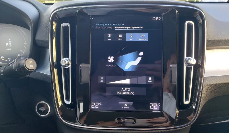 Volvo XC40 2021  T5 1.5 INSCRIPTION AUTO PLUG-IN FWD RECHARGE CAMERA EURO-6 ΕΛΛΗΝΙΚΟ γεμάτο