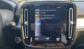 Volvo XC40 2021  T5 1.5 INSCRIPTION AUTO PLUG-IN FWD RECHARGE CAMERA EURO-6 ΕΛΛΗΝΙΚΟ γεμάτο