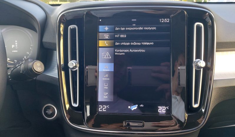 Volvo XC40 2021  T5 1.5 INSCRIPTION AUTO PLUG-IN FWD RECHARGE CAMERA EURO-6 ΕΛΛΗΝΙΚΟ γεμάτο