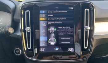 Volvo XC40 2021  T5 1.5 INSCRIPTION AUTO PLUG-IN FWD RECHARGE CAMERA EURO-6 ΕΛΛΗΝΙΚΟ γεμάτο