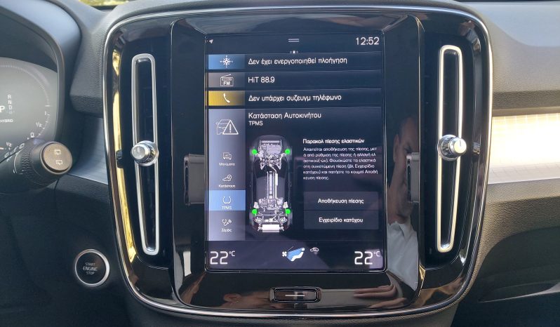 Volvo XC40 2021  T5 1.5 INSCRIPTION AUTO PLUG-IN FWD RECHARGE CAMERA EURO-6 ΕΛΛΗΝΙΚΟ γεμάτο