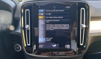 Volvo XC40 2021  T5 1.5 INSCRIPTION AUTO PLUG-IN FWD RECHARGE CAMERA EURO-6 ΕΛΛΗΝΙΚΟ γεμάτο