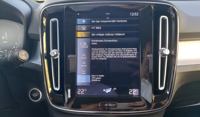 Volvo XC40 2021  T5 1.5 INSCRIPTION AUTO PLUG-IN FWD RECHARGE CAMERA EURO-6 ΕΛΛΗΝΙΚΟ γεμάτο