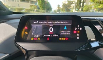 Volkswagen ID.4 2021  EDITION 1ST FULL ELECTRIC DRIVE NAVI CAMERA ΕΛΛΗΝΙΚΟ γεμάτο