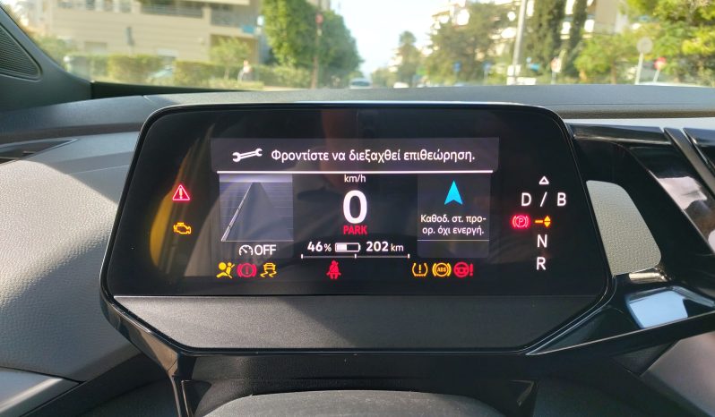 Volkswagen ID.4 2021  EDITION 1ST FULL ELECTRIC DRIVE NAVI CAMERA ΕΛΛΗΝΙΚΟ γεμάτο