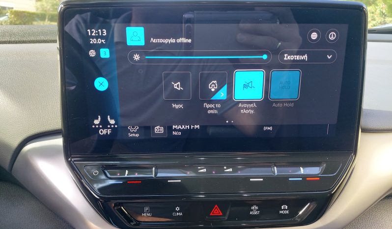 Volkswagen ID.4 2021  EDITION 1ST FULL ELECTRIC DRIVE NAVI CAMERA ΕΛΛΗΝΙΚΟ γεμάτο