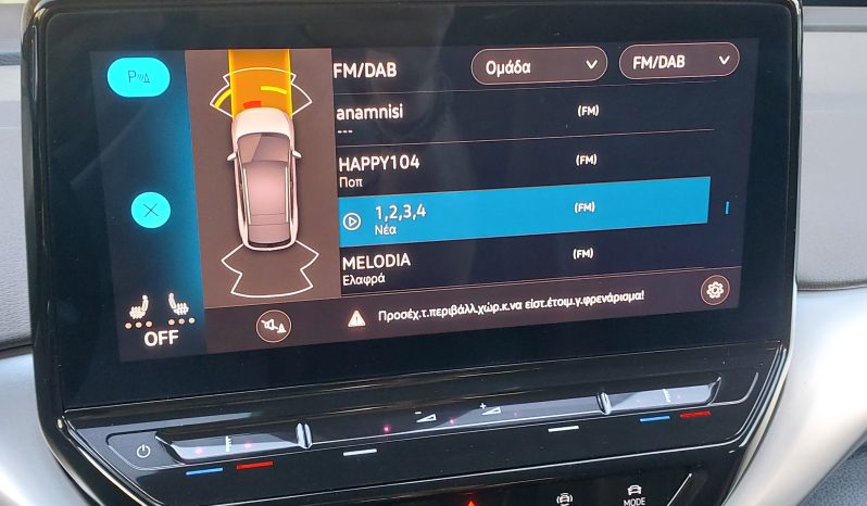 Volkswagen ID.4 2021  EDITION 1ST FULL ELECTRIC DRIVE NAVI CAMERA ΕΛΛΗΝΙΚΟ γεμάτο