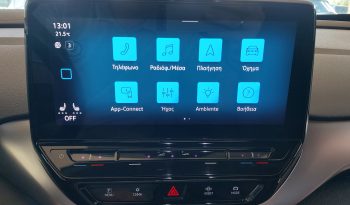 Volkswagen ID.4 2021  EDITION 1ST FULL ELECTRIC DRIVE NAVI CAMERA ΕΛΛΗΝΙΚΟ γεμάτο