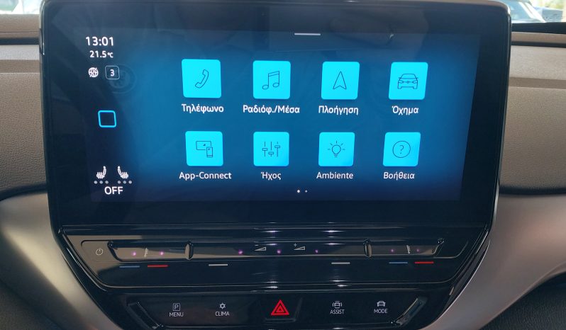 Volkswagen ID.4 2021  EDITION 1ST FULL ELECTRIC DRIVE NAVI CAMERA ΕΛΛΗΝΙΚΟ γεμάτο