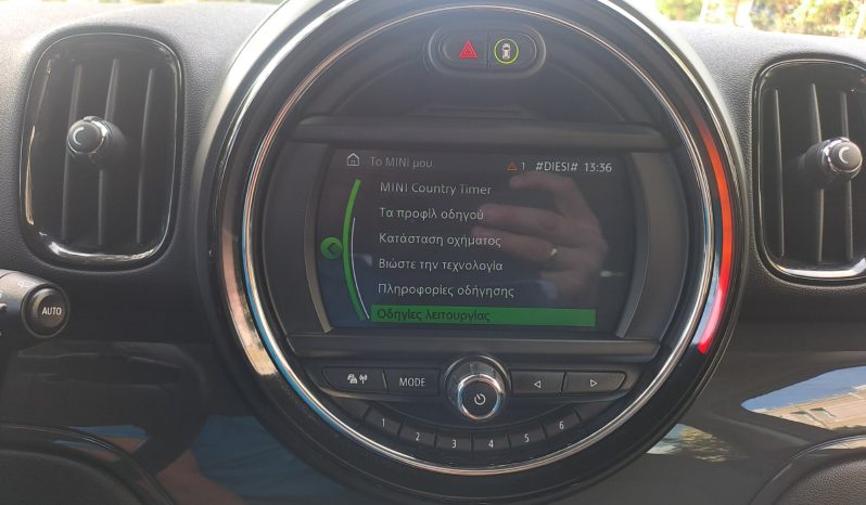 Mini Countryman 2020  COUNTRYMAN COOPER 1.5 AUTO NAVI ECO S/S EURO-6 ΕΛΛΗΝΙΚΟ γεμάτο