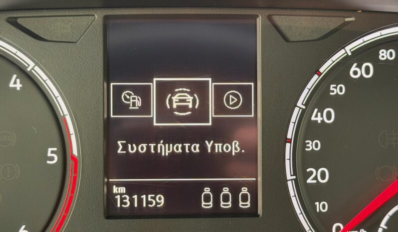 Volkswagen Polo 2019  TDI 1.6 TRENDLINE SCR 5D ECO S/S EURO-6 ΕΛΛΗΝΙΚΟ γεμάτο