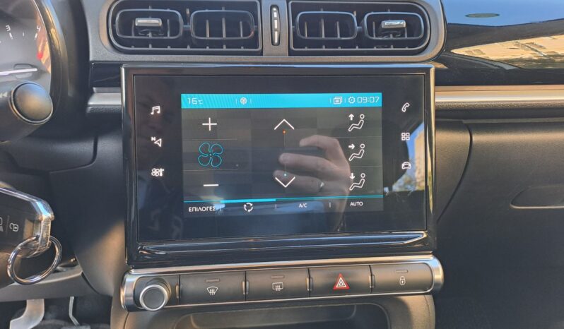 Citroen C3 2021  BLUE-HDI 1.5 CORPORATE PLUS 6-MT NAVI ECO S/S EURO-6 ΕΛΛΗΝΙΚΟ γεμάτο