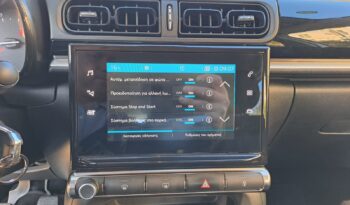 Citroen C3 2021  BLUE-HDI 1.5 CORPORATE PLUS 6-MT NAVI ECO S/S EURO-6 ΕΛΛΗΝΙΚΟ γεμάτο