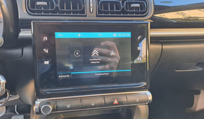 Citroen C3 2021  BLUE-HDI 1.5 CORPORATE PLUS 6-MT NAVI ECO S/S EURO-6 ΕΛΛΗΝΙΚΟ γεμάτο