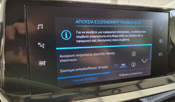 Peugeot 208 2021  BLUE-HDI 1.5 ACTIVE 6-MT 5D ECO S/S EURO-6 ΕΛΛΗΝΙΚΟ γεμάτο