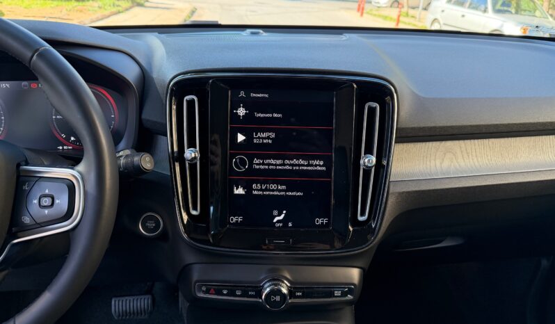 Volvo XC40 2021  T4 1.5 INSCRIPTION PLUG-IN HYBRID AUTO RECHARGE NAVI EURO-6 ΕΛΛΗΝΙΚΟ γεμάτο