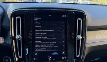 Volvo XC40 2021  T4 1.5 INSCRIPTION PLUG-IN HYBRID AUTO RECHARGE NAVI EURO-6 ΕΛΛΗΝΙΚΟ γεμάτο