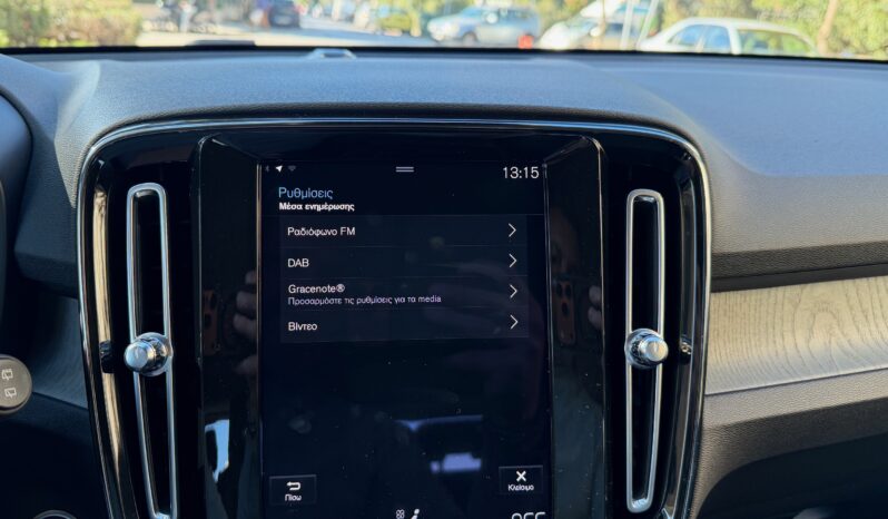 Volvo XC40 2021  T4 1.5 INSCRIPTION PLUG-IN HYBRID AUTO RECHARGE NAVI EURO-6 ΕΛΛΗΝΙΚΟ γεμάτο