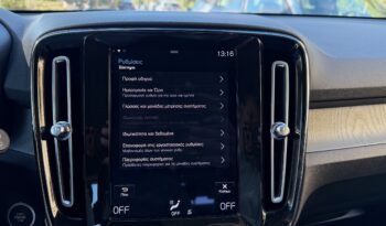 Volvo XC40 2021  T4 1.5 INSCRIPTION PLUG-IN HYBRID AUTO RECHARGE NAVI EURO-6 ΕΛΛΗΝΙΚΟ γεμάτο