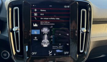 Volvo XC40 2021  T4 1.5 INSCRIPTION PLUG-IN HYBRID AUTO RECHARGE NAVI EURO-6 ΕΛΛΗΝΙΚΟ γεμάτο