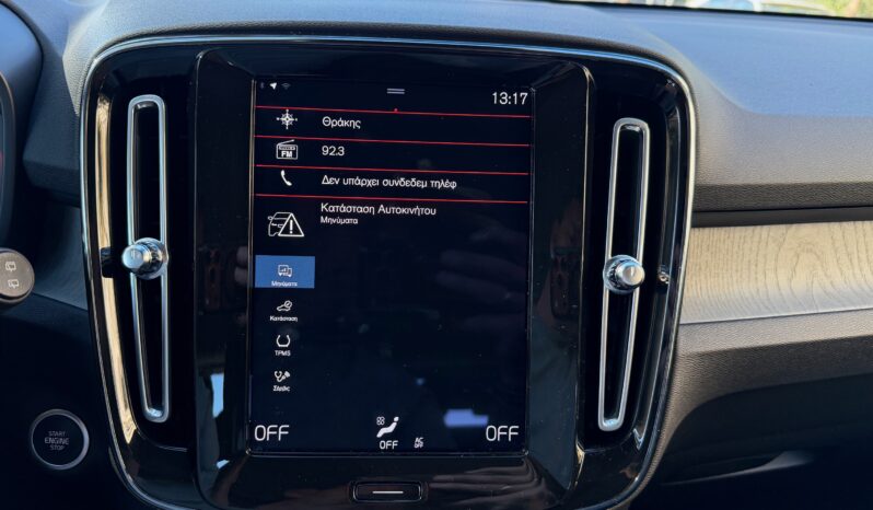 Volvo XC40 2021  T4 1.5 INSCRIPTION PLUG-IN HYBRID AUTO RECHARGE NAVI EURO-6 ΕΛΛΗΝΙΚΟ γεμάτο