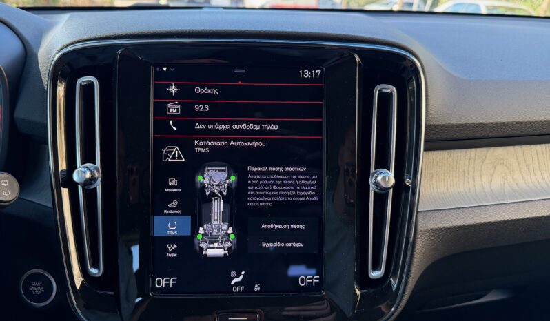 Volvo XC40 2021  T4 1.5 INSCRIPTION PLUG-IN HYBRID AUTO RECHARGE NAVI EURO-6 ΕΛΛΗΝΙΚΟ γεμάτο