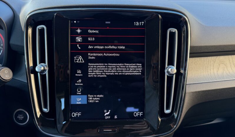 Volvo XC40 2021  T4 1.5 INSCRIPTION PLUG-IN HYBRID AUTO RECHARGE NAVI EURO-6 ΕΛΛΗΝΙΚΟ γεμάτο