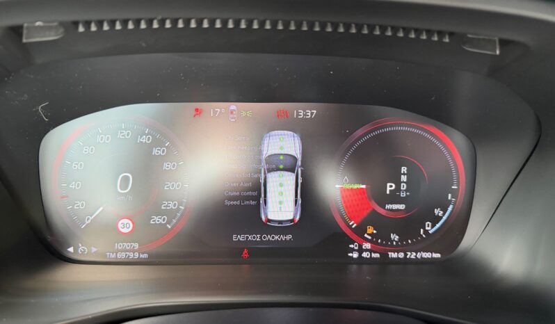 Volvo XC40 2021  T4 1.5 INSCRIPTION PLUG-IN HYBRID AUTO RECHARGE NAVI EURO-6 ΕΛΛΗΝΙΚΟ γεμάτο