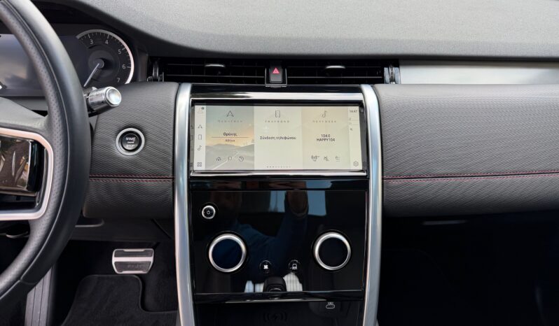 Land Rover Discovery Sport 2021  PHEY 300 1.5 PLUG-IN R-DYNAMIC 4WD AUTO PANORAMA EURO-6 ΕΛΛΗΝΙΚΟ γεμάτο