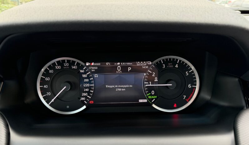 Land Rover Discovery Sport 2021  PHEY 300 1.5 PLUG-IN R-DYNAMIC 4WD AUTO PANORAMA EURO-6 ΕΛΛΗΝΙΚΟ γεμάτο