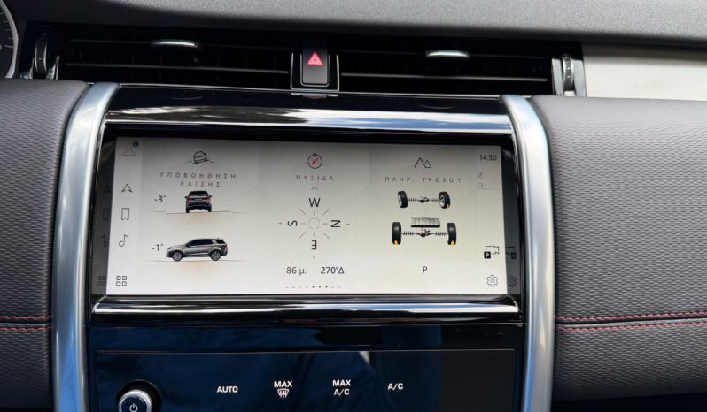 Land Rover Discovery Sport 2021  PHEY 300 1.5 PLUG-IN R-DYNAMIC 4WD AUTO PANORAMA EURO-6 ΕΛΛΗΝΙΚΟ γεμάτο