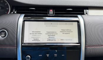 Land Rover Discovery Sport 2021  PHEY 300 1.5 PLUG-IN R-DYNAMIC 4WD AUTO PANORAMA EURO-6 ΕΛΛΗΝΙΚΟ γεμάτο