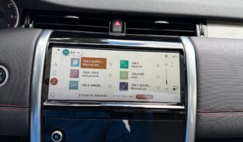 Land Rover Discovery Sport 2021  PHEY 300 1.5 PLUG-IN R-DYNAMIC 4WD AUTO PANORAMA EURO-6 ΕΛΛΗΝΙΚΟ γεμάτο