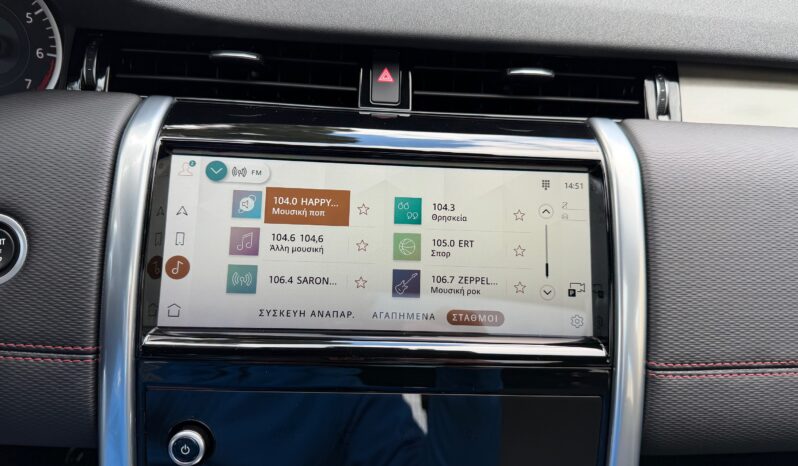 Land Rover Discovery Sport 2021  PHEY 300 1.5 PLUG-IN R-DYNAMIC 4WD AUTO PANORAMA EURO-6 ΕΛΛΗΝΙΚΟ γεμάτο