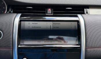 Land Rover Discovery Sport 2021  PHEY 300 1.5 PLUG-IN R-DYNAMIC 4WD AUTO PANORAMA EURO-6 ΕΛΛΗΝΙΚΟ γεμάτο