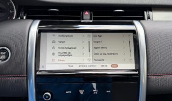 Land Rover Discovery Sport 2021  PHEY 300 1.5 PLUG-IN R-DYNAMIC 4WD AUTO PANORAMA EURO-6 ΕΛΛΗΝΙΚΟ γεμάτο