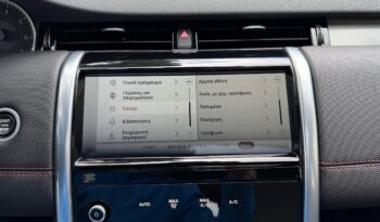 Land Rover Discovery Sport 2021  PHEY 300 1.5 PLUG-IN R-DYNAMIC 4WD AUTO PANORAMA EURO-6 ΕΛΛΗΝΙΚΟ γεμάτο